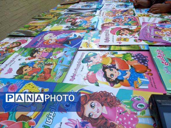 نمایشگاه کتاب در دبستان مریم بندرعباس