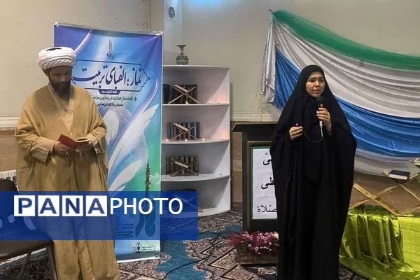 طنینِ نیایش در مدرسه