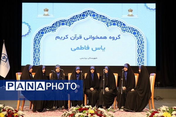 آیین تجلیل از دختران منتخب جشنواره‌ها و مسابقات دانش‌آموزی شهرستان‌های استان تهران