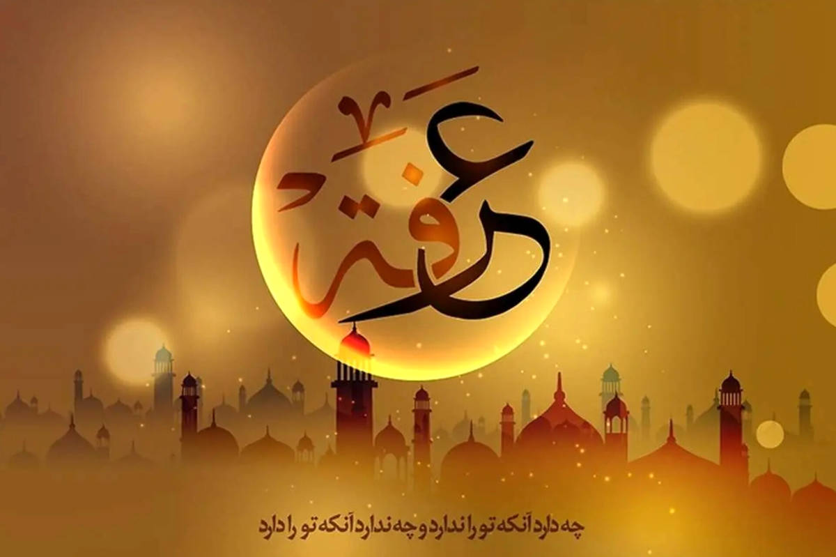 همآغوشی خاک و افلاک در بزمگاه نیایش