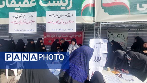 حضور پررنگ جوانان دهه هشتادی