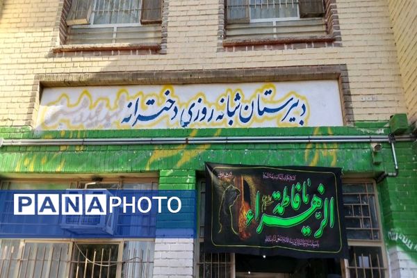 فضا سازی مدرسه شهید مجید دهنوی نیشابور به مناسبت ایام فاطمیه 