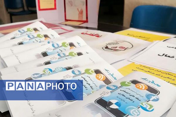 ایستگاه پیشگیری از اعتیاد و آسیب های اجتماعی در بهارستان‌دو