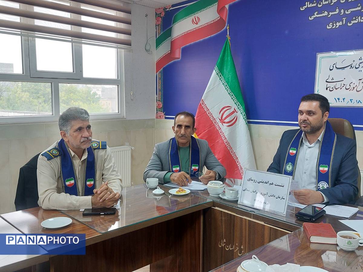 نشست هماندیشی روسای سازمان دانشآموزی استان خراسان شمالی