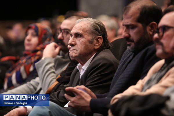 مراسم اختتامیه پنجاه‌ و چهارمین دوره جشنواره بین‌المللی فیلم رشد