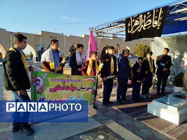 حضور پیشتازان در مزار شهدا با شمیم قرآن و عترت