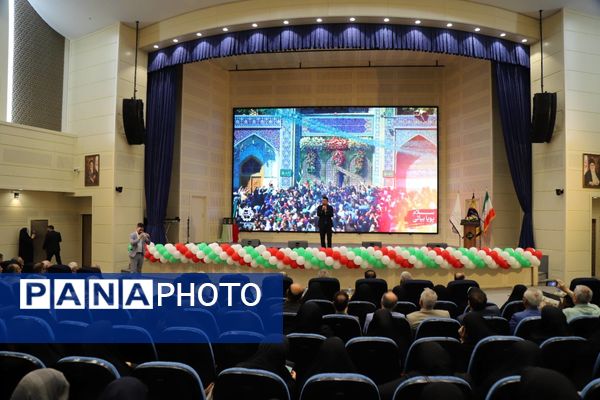 همایش مشترک آموزش و پرورش منطقه چهار باحضور مدیران و مسئولان وزارتی