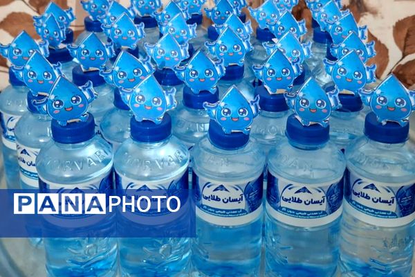 جشن آب در دبستان خورسندیان شیراز