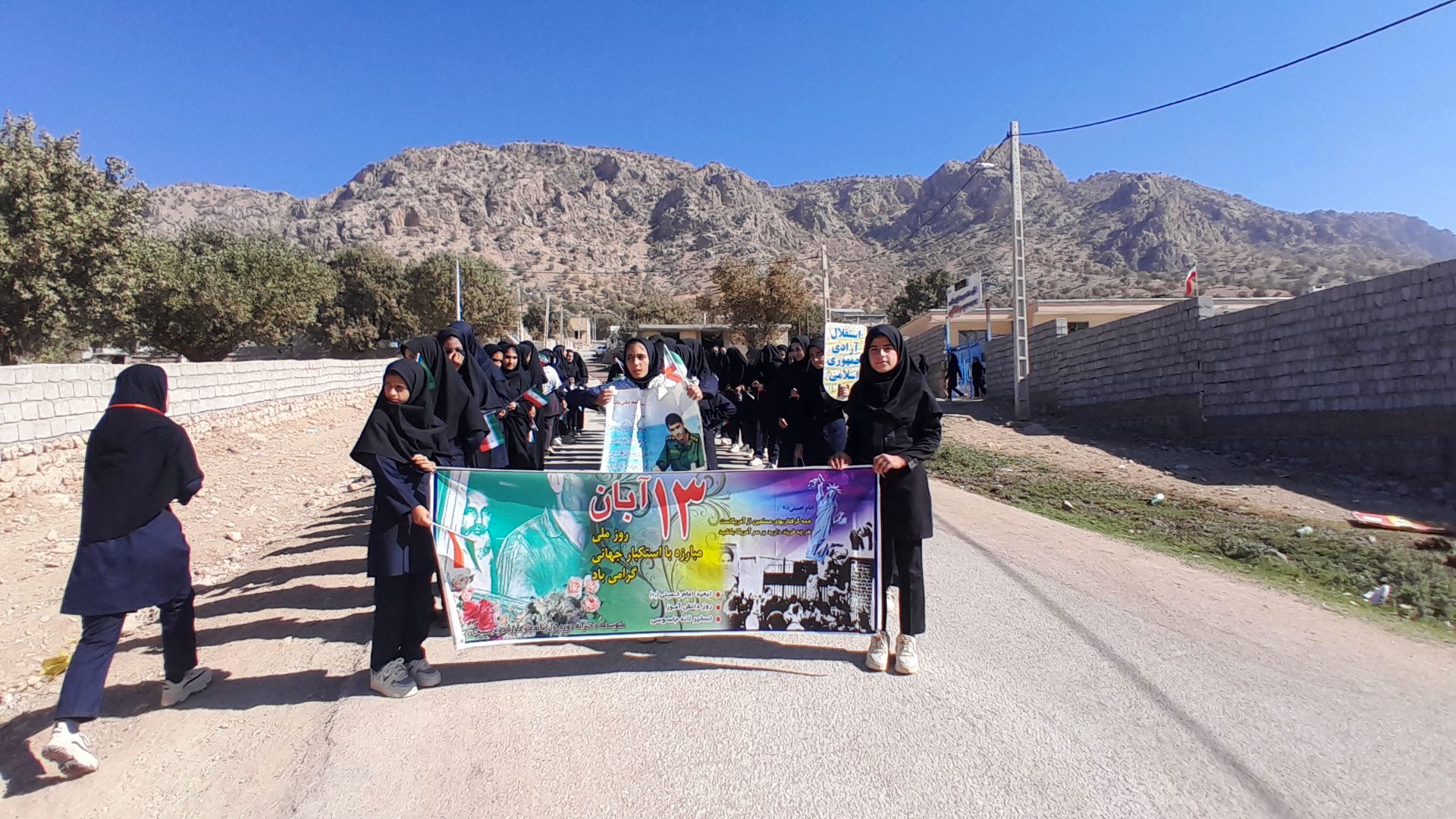 تجلی اتحاد و مقاومت در راهپیمایی ۱۳ آبان آموزشگاه سبحان و مائده شلیل