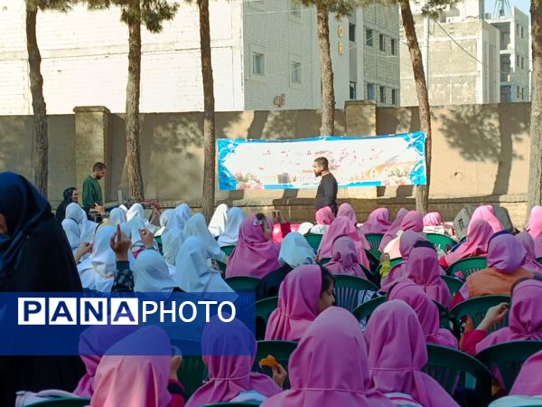 اردوی جوانه‌های کانون در اردوگاه قائم اصفهان