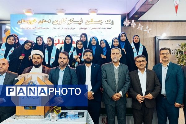 برگزاری آیین استانی «جشن نیکوکاری» در دبیرستان شاهد فاطمیه اهواز