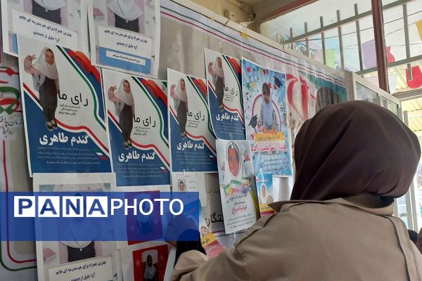 رقابتی پرشور در فیروزکوه؛ 