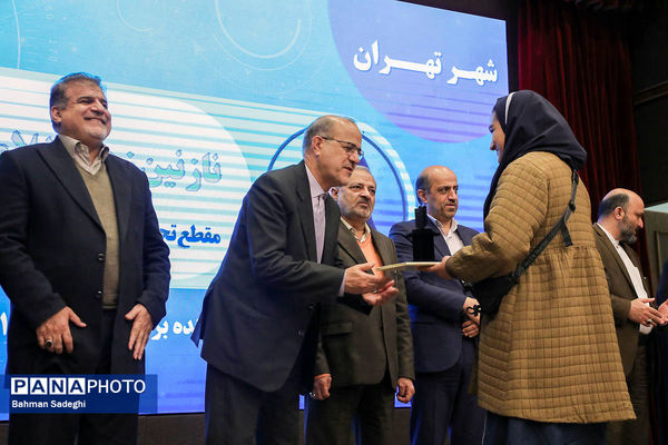 مراسم روز ملی پژوهش