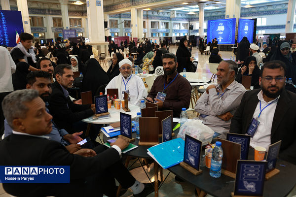 رویداد ملی جامعهپرداز