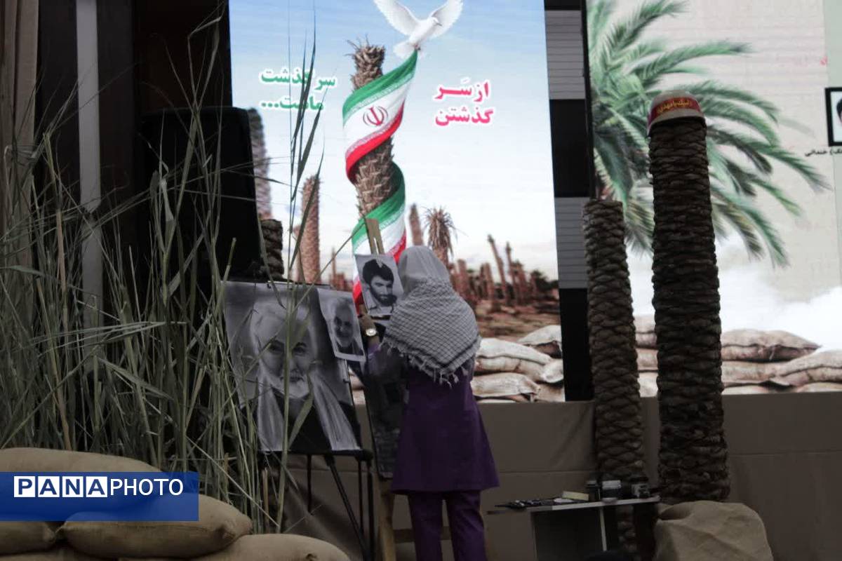 جشن سالروز آزاد سازی خرمشهر در گچساران