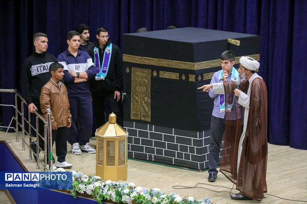 مراسم آموزش کاروان‌های عمره دانش‌آموزی به دانش‌آموزان عازم سرزمین وحی