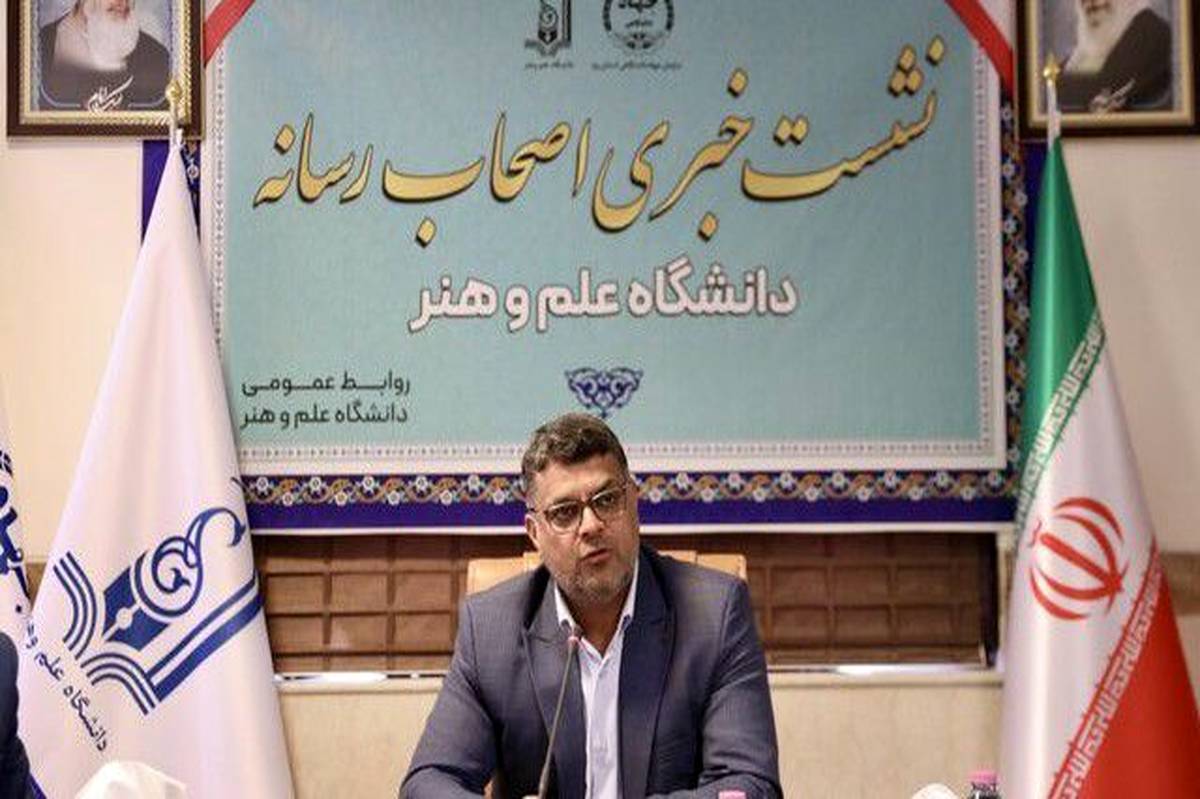 هوش مصنوعی به کمک توسعه منطقهای در یزد خواهد آمد