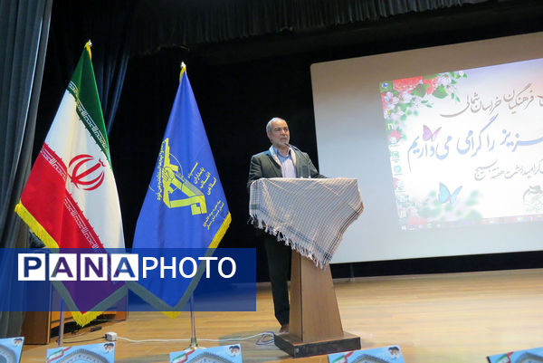 گردهمایی بسیج فرهگیان خرسان شمالی