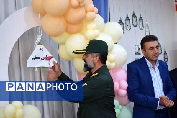 زنگ سپاس معلم در مدارس شهرستان بهاباد