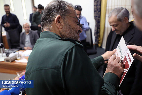 آیین آغاز پویش مدرسه سازی زنگ جهاد