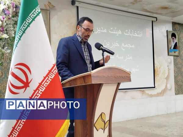 انتخابات هیئت مدیریت مجمع خیرین مدرسه ساز شهرستان کاشمر 