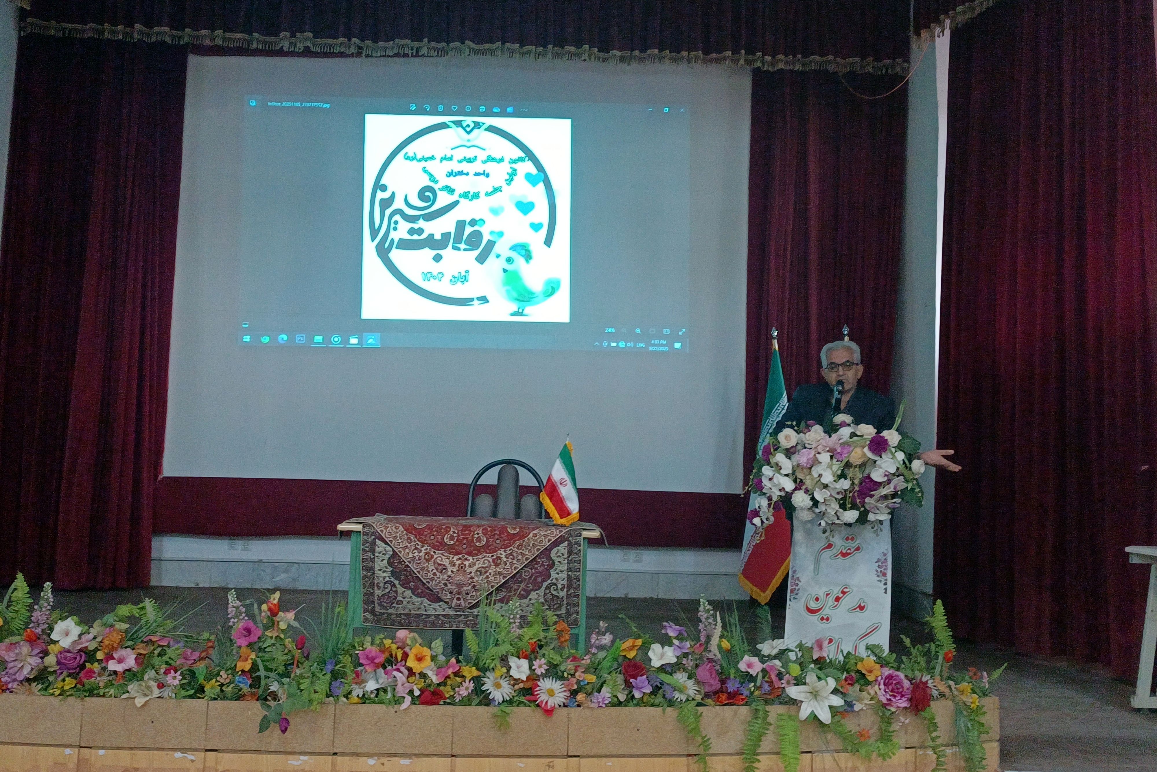 تدریس به صورت نمایش، اعتماد به نفس دانش‌آموزان را تقویت می‌کند