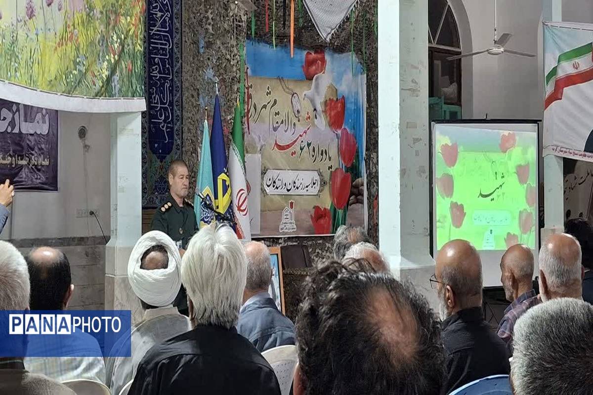 برگزاری اجلاسیه رانندگان و رزمندگان درق و پاسداشت یاد و خاطره شهدا