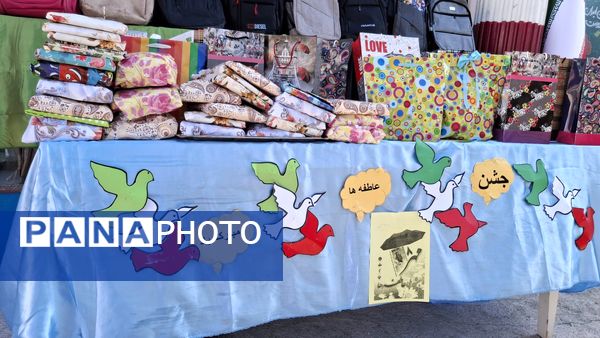 مهر در انتظار مهر 