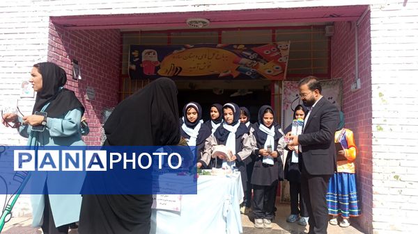 هفته پیوند اولیا و مربیان در دبستان دخترانه ساره