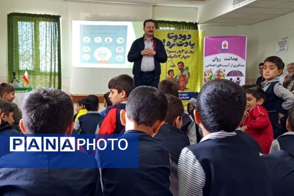 مدرسه مهرآفرین، کانون آغازین هفته ملی بهداشت دهان و دندان در شهرستان لردگان