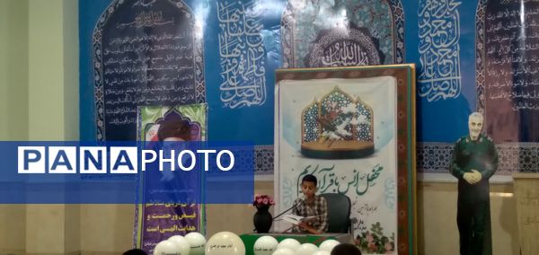 برگزاری محفل انس با قرآن‌‌کریم در دارالقرآن امام علی (ع) بندرعباس