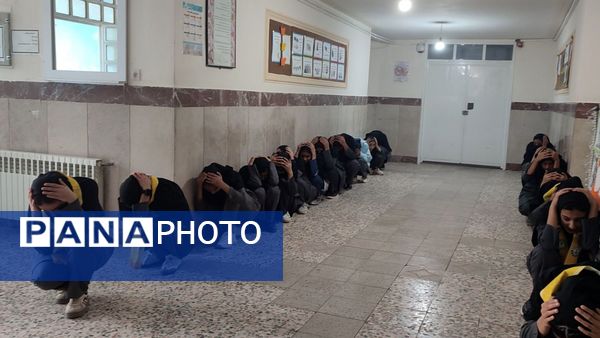 اجرای مانور سراسری زلزله در مدارس منطقه کوهنانی با هدف ارتقای آمادگی دانش‌آموزان
