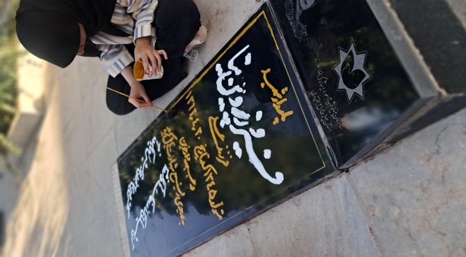 حرکتی از جنس ایثار