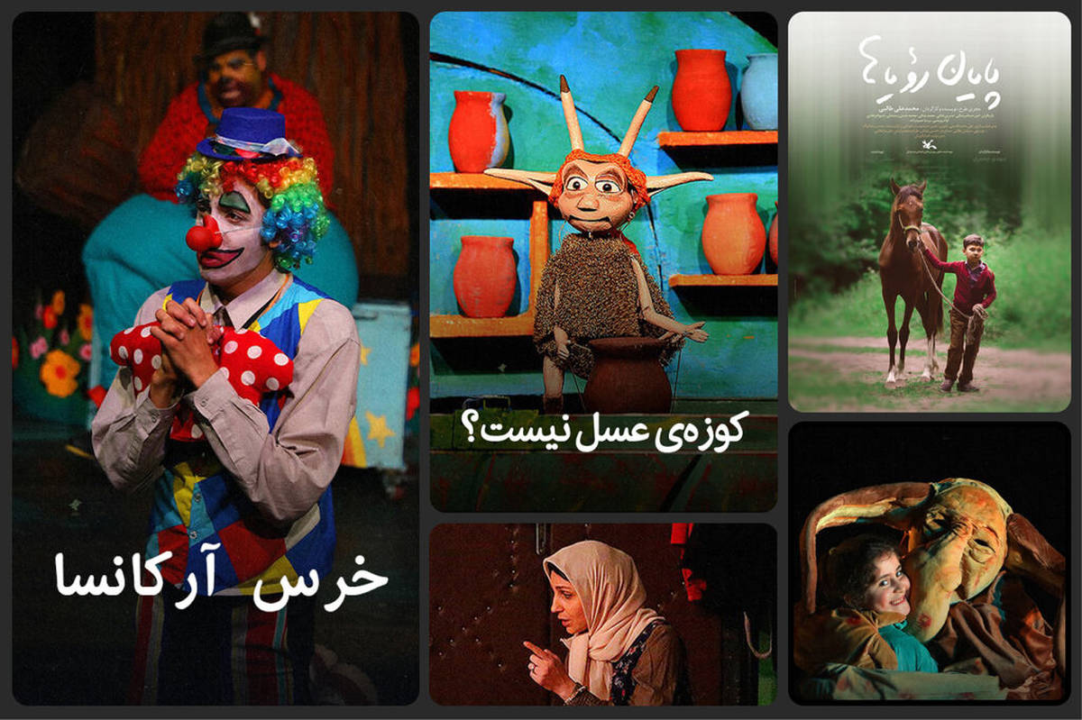 اکران آنلاین ۱۳ فیلم و فیلمتئاتر کانون در فیلمنت