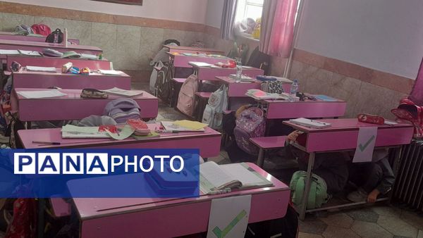  زنگ مانور زلزله در مدرسه نواخته شد