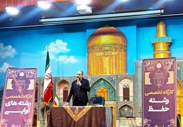 اردوی تجلیل از منتخبین مسابقات قرآن عترت و نماز  دانش آموزان و فرهنگیان سراسر کشور