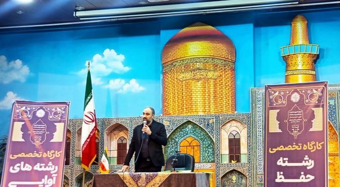 اردوی تجلیل از منتخبین مسابقات قرآن عترت و نماز  دانش آموزان و فرهنگیان سراسر کشور