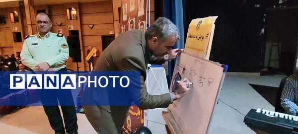 همایش طلایه داران ترافیک
