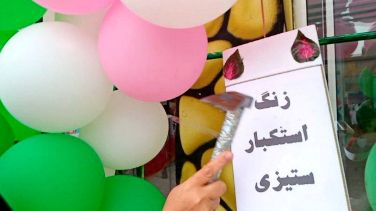 طلوع آگاهی در دل های کوچک؛ جشن روز دانش آموز در دبستان لطیفه