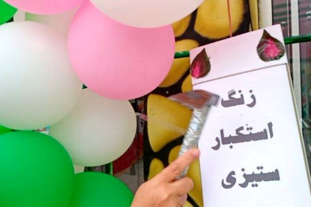 طلوع آگاهی در دل های کوچک؛ جشن روز دانش آموز در دبستان لطیفه