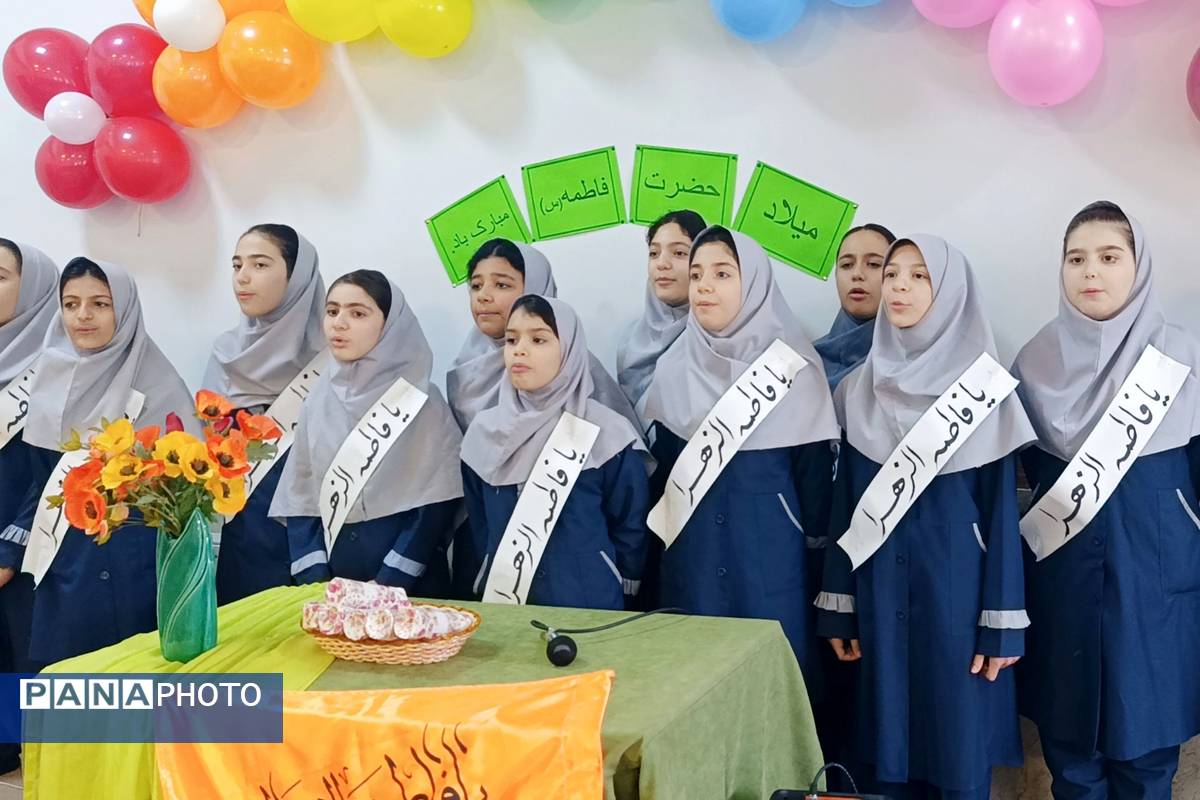 جشن میلاد حضرت زهرا (س) و سه شنبه های مهدوی در مدرسه شهید حسین اسماعیلی پردیس
