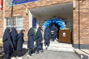 مراسم آغاز سال تحصیلی در مدرسه نمونه نرگس 