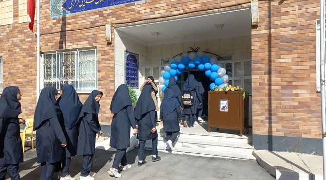 مراسم آغاز سال تحصیلی در مدرسه نمونه نرگس 