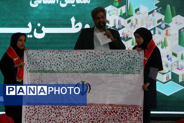ثبت اثر انگشت هزار دانش‌آموز یزدی پای پرچم ایران