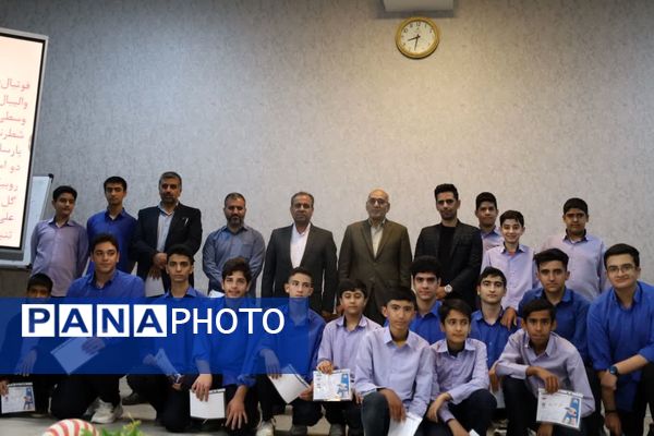 اختتامیه المپیاد درون مدرسه‌ای آموزشگاه پسرانه شاهد افشار 