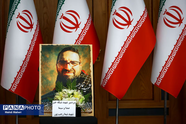 نشست خبری سخنگوی وزارت امور خارجه