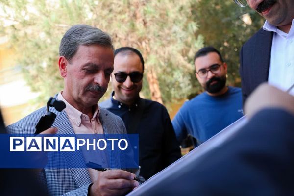 مراسم بزرگداشت ایرج افشار در دانشگاه امام‌جواد(ع) یزد
