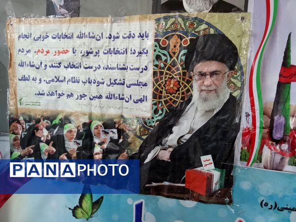 نشست بصیرتی  دبستان تکتم در پایگاه محدثه