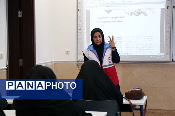 دومین دوره کمک‌های اولیه و امداد ویژه معلمان شهر کرمان