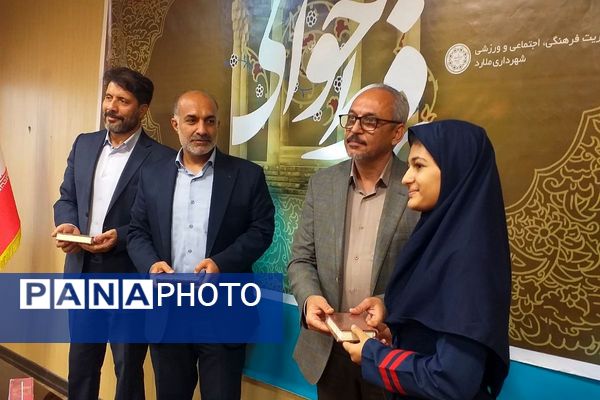 برگزاری مراسم حافظ‌ خوانی و مشاعره به‌مناسبت هفته فرهنگی شهرستان ملارد